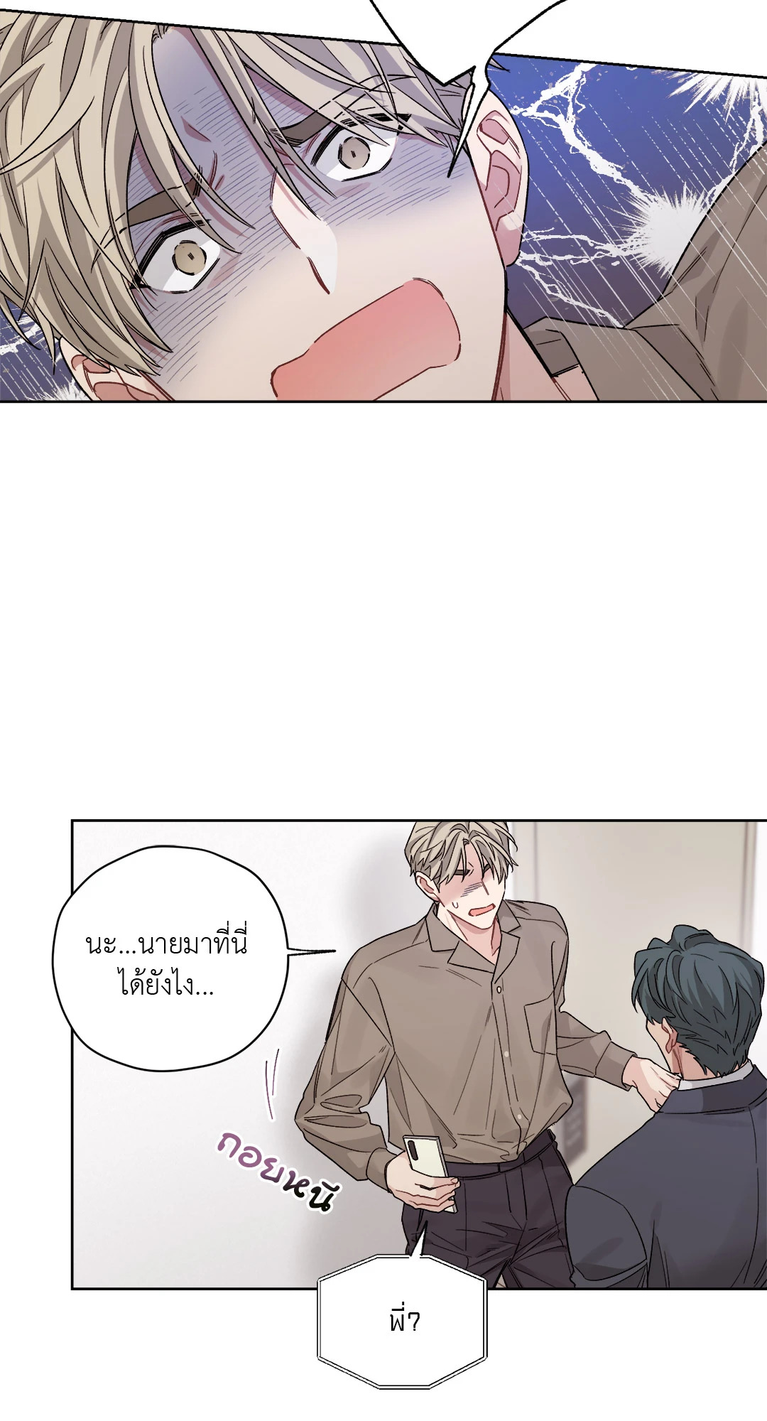 หน้า 35