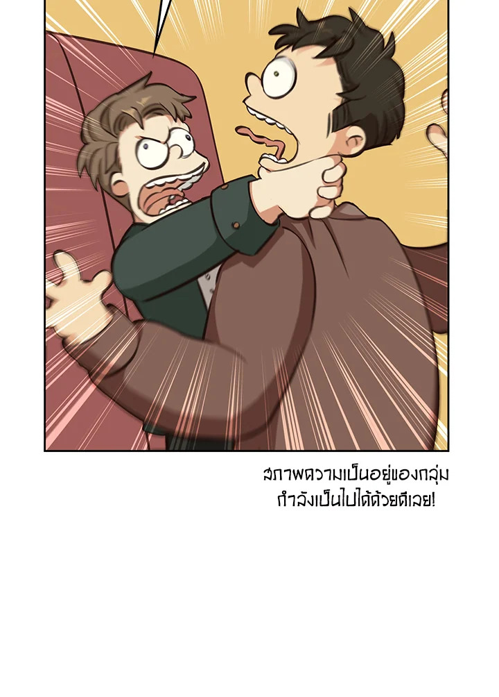 หน้า 45