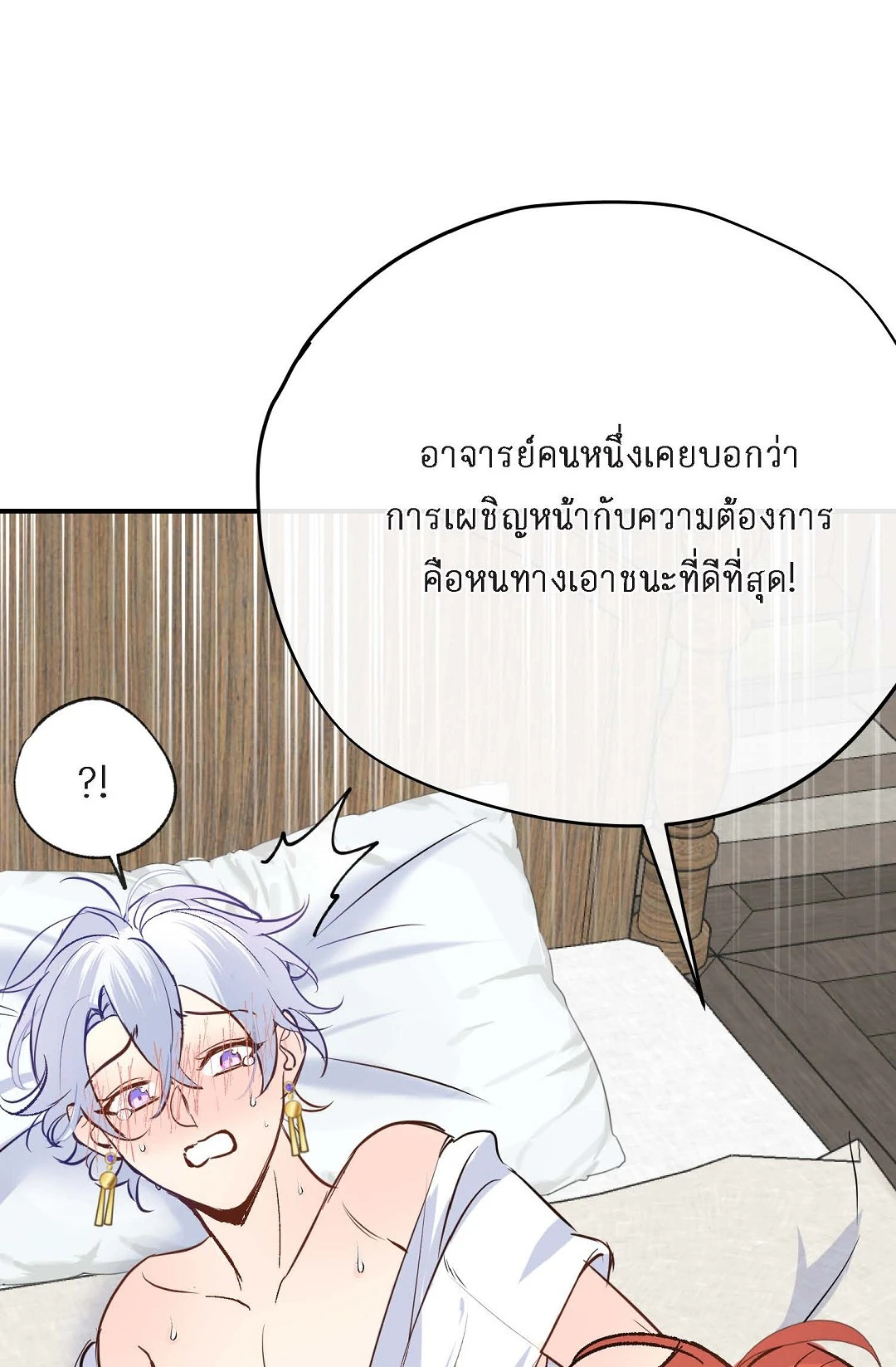 หน้า 38