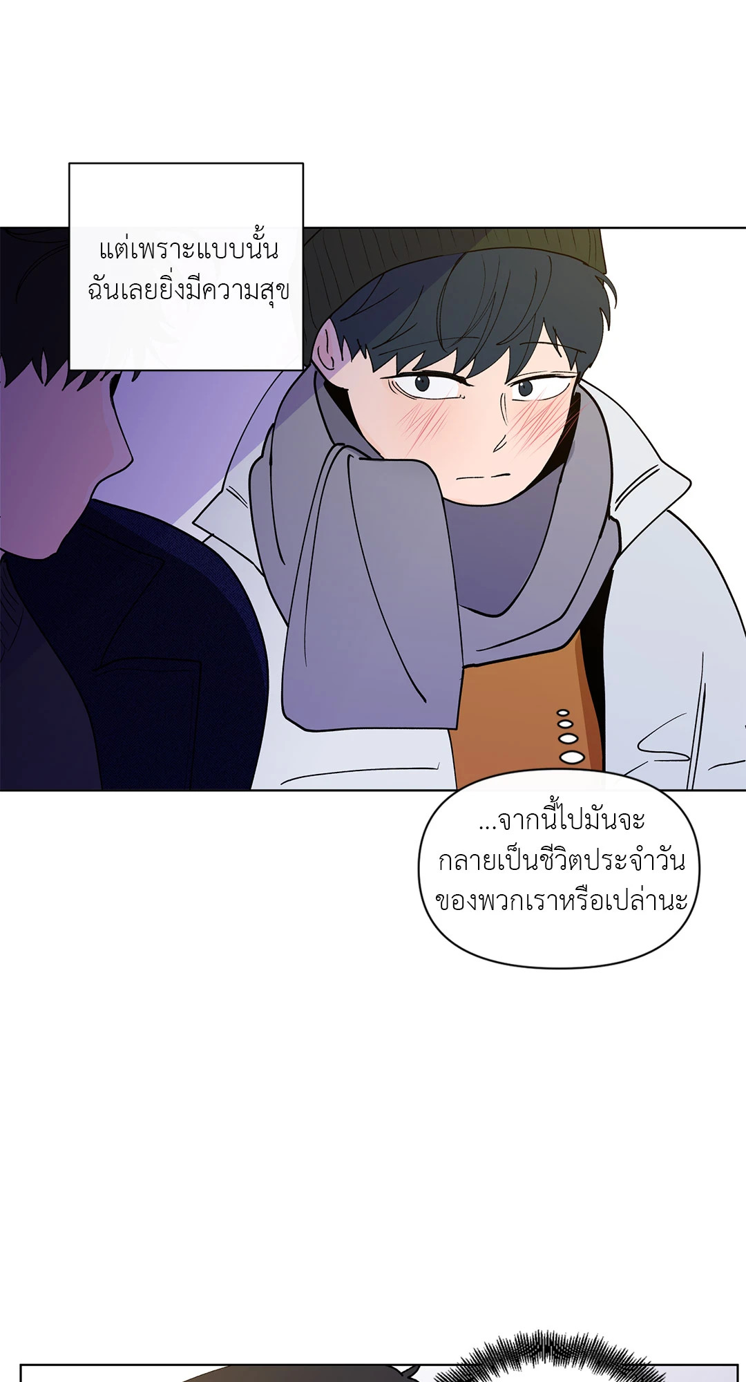 หน้า 45