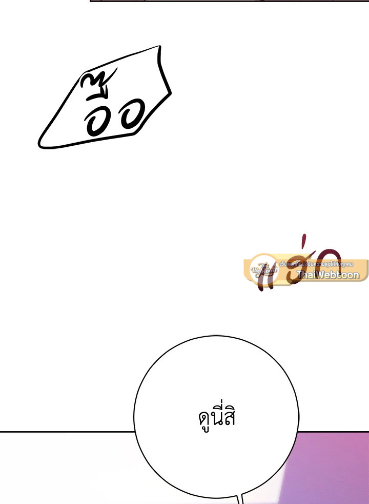 หน้า 93