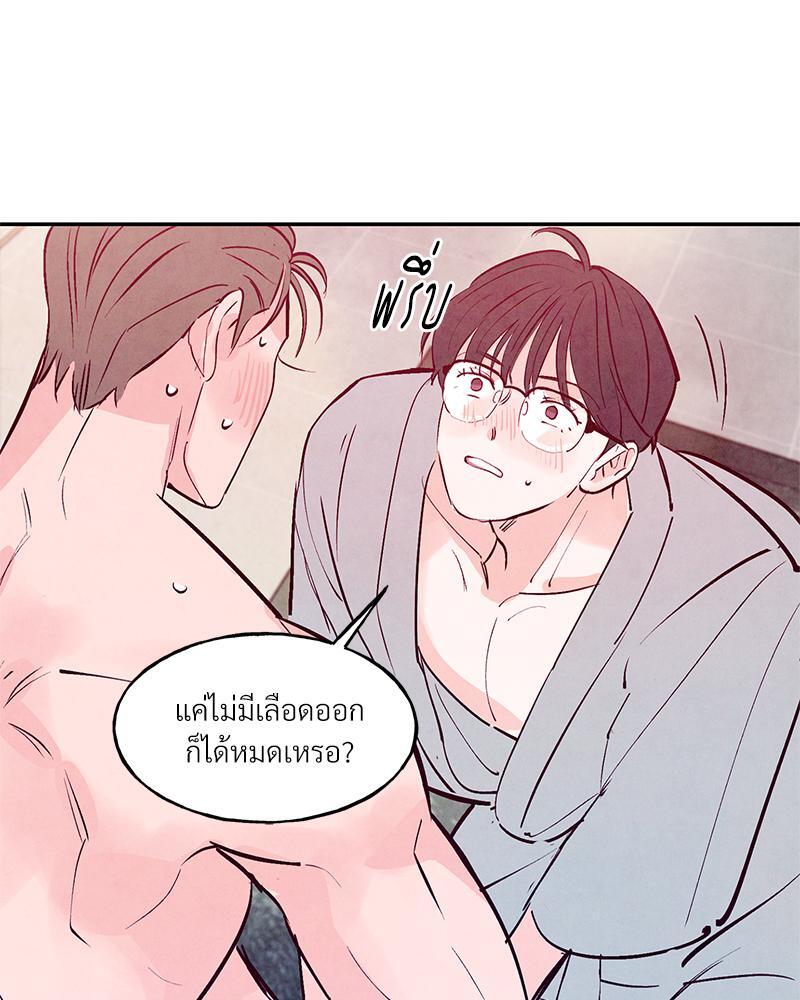 หน้า 95