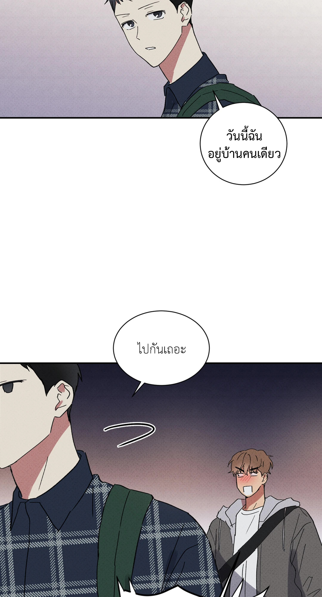 หน้า 61