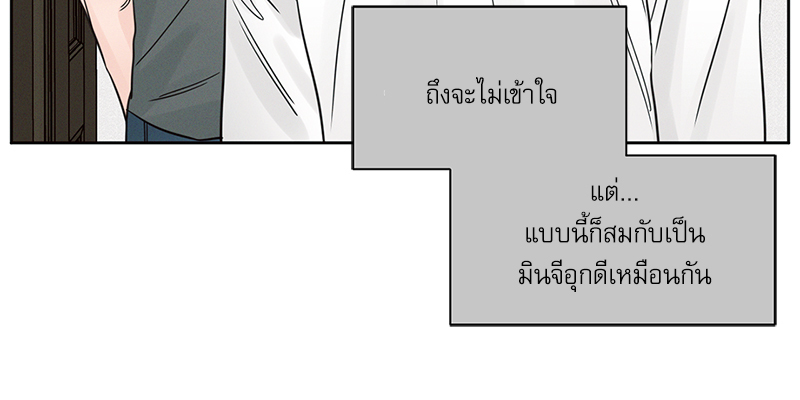 หน้า 86