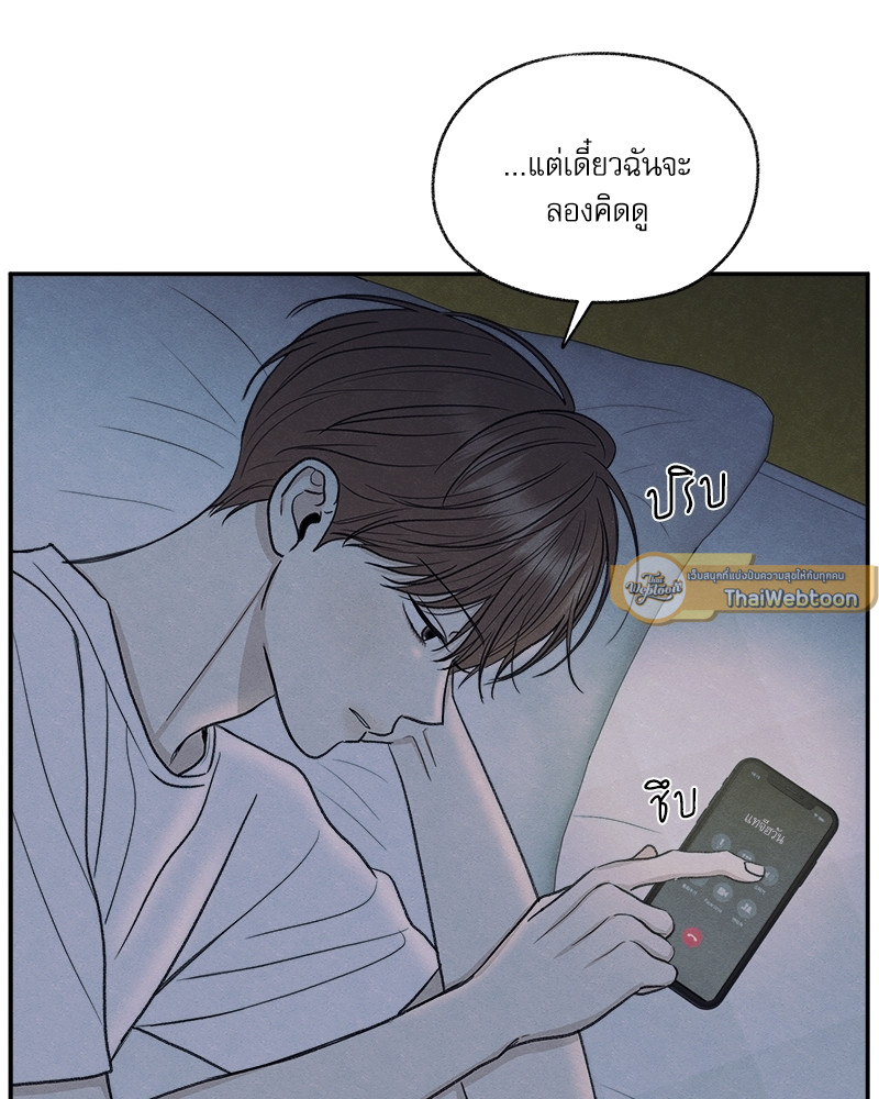 หน้า 102