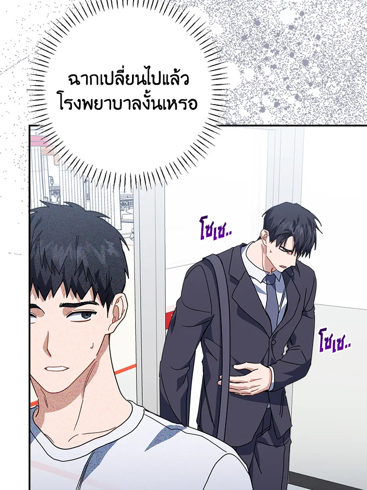 หน้า 74