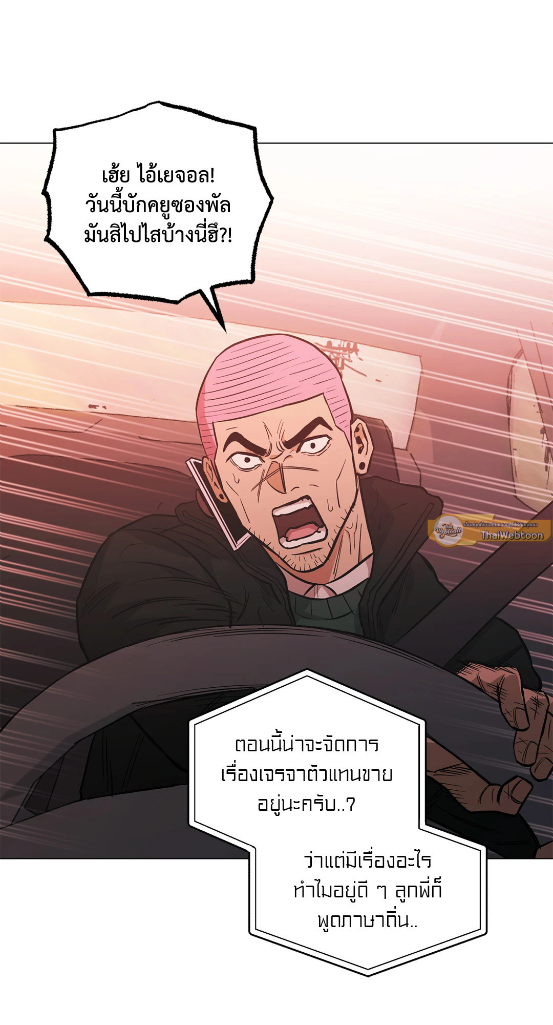 หน้า 40