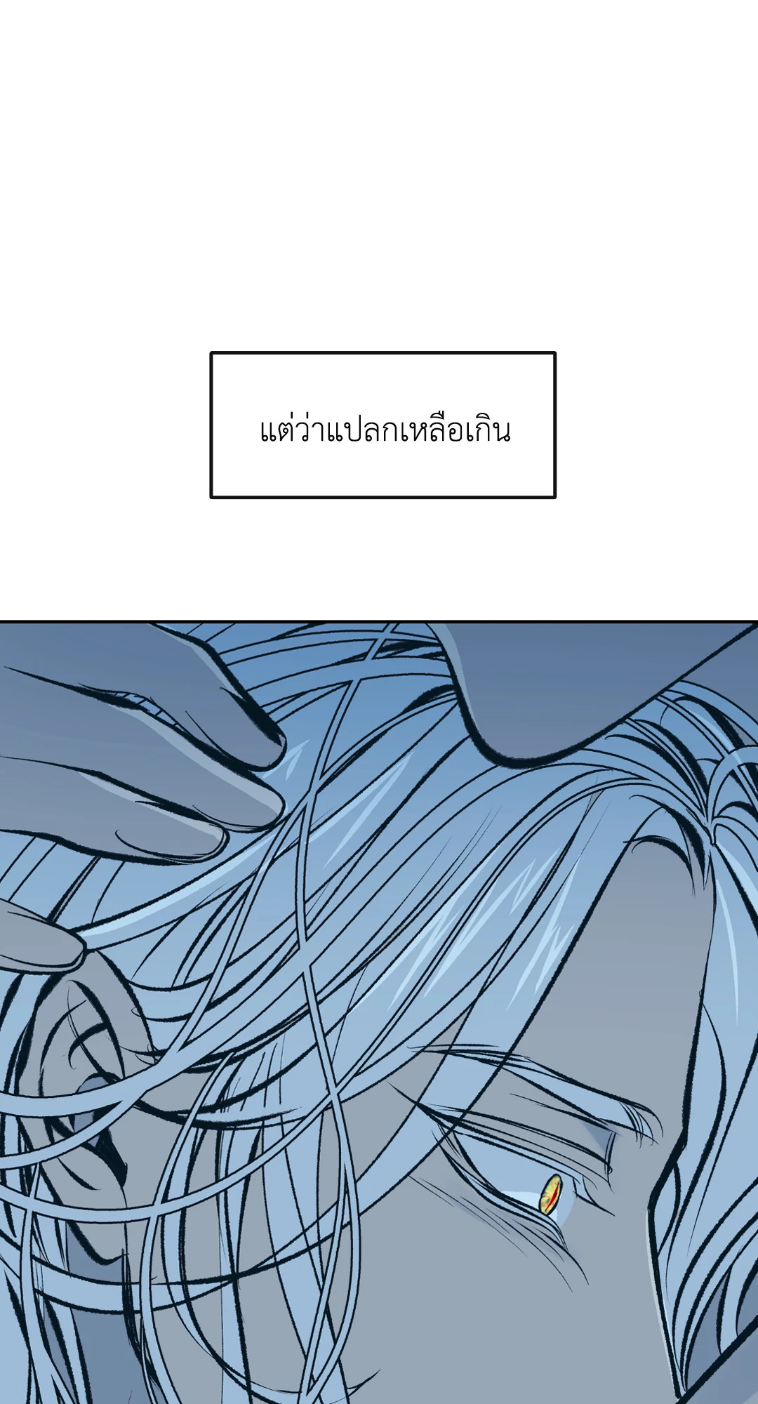 หน้า 105