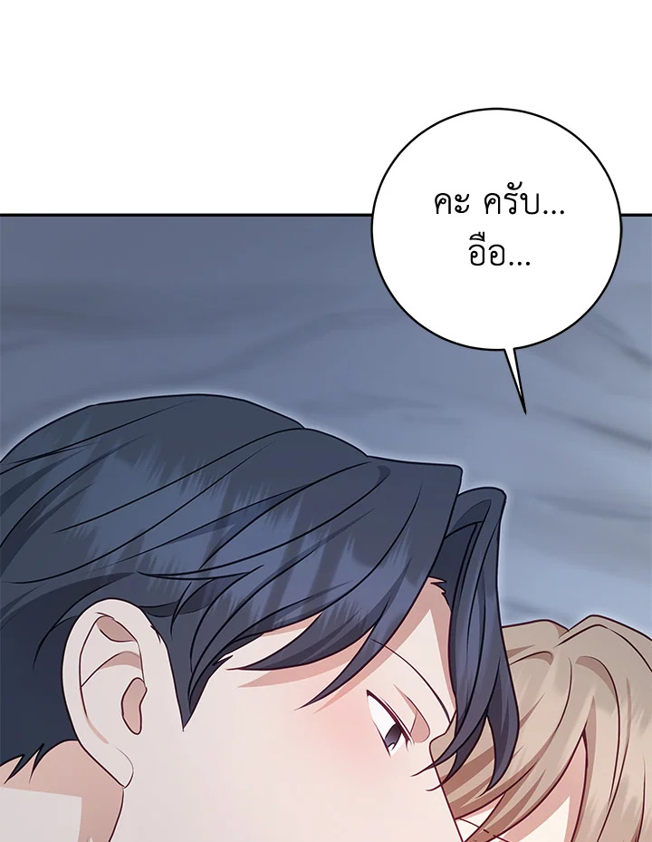 หน้า 90