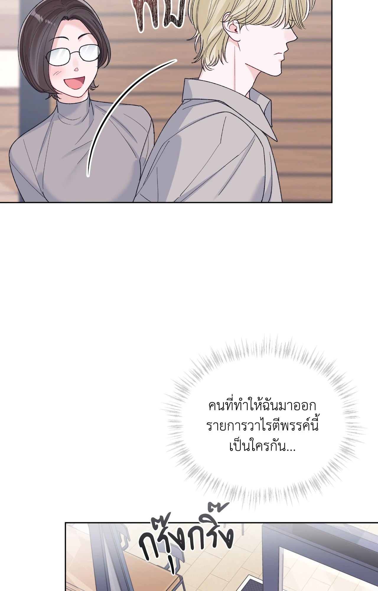 หน้า 55
