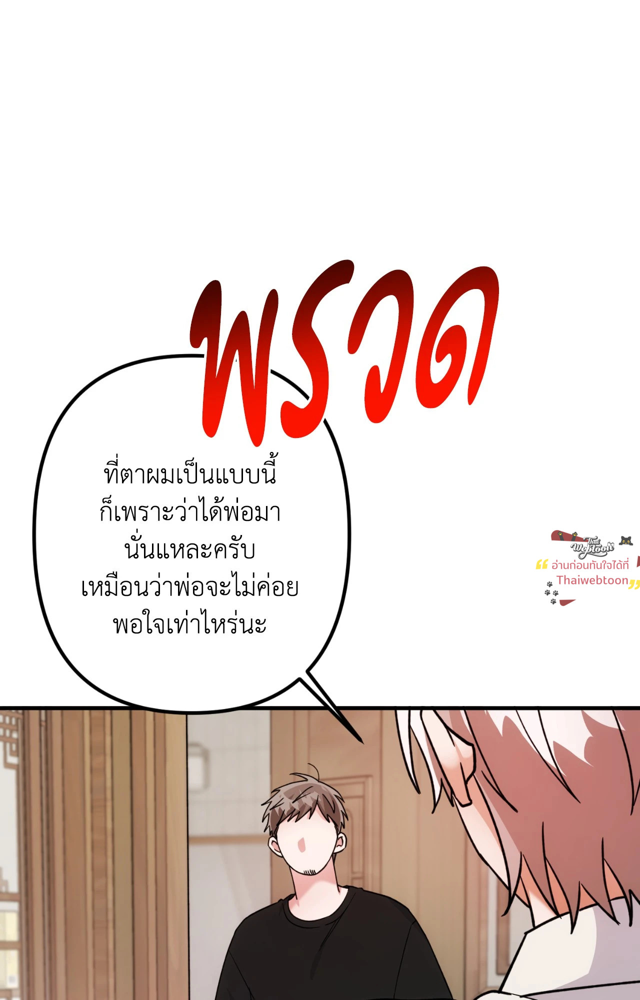 หน้า 92