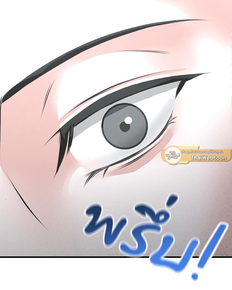 หน้า 97