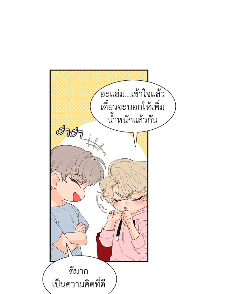 หน้า 52