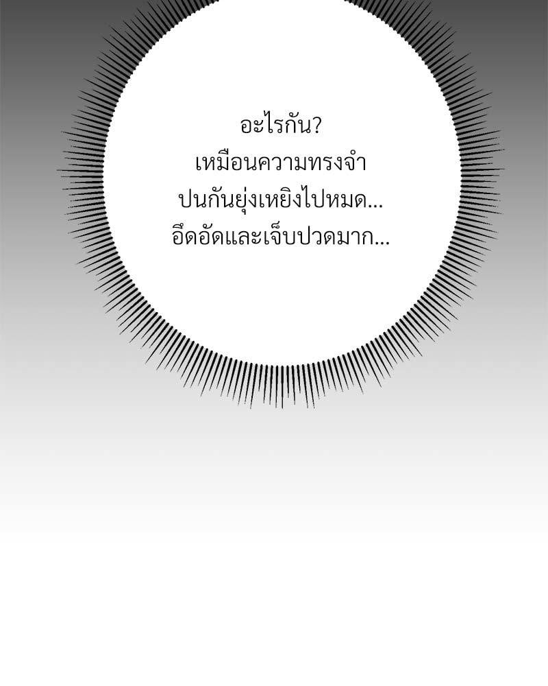 หน้า 146