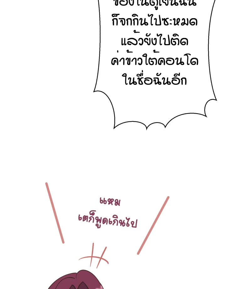 หน้า 120