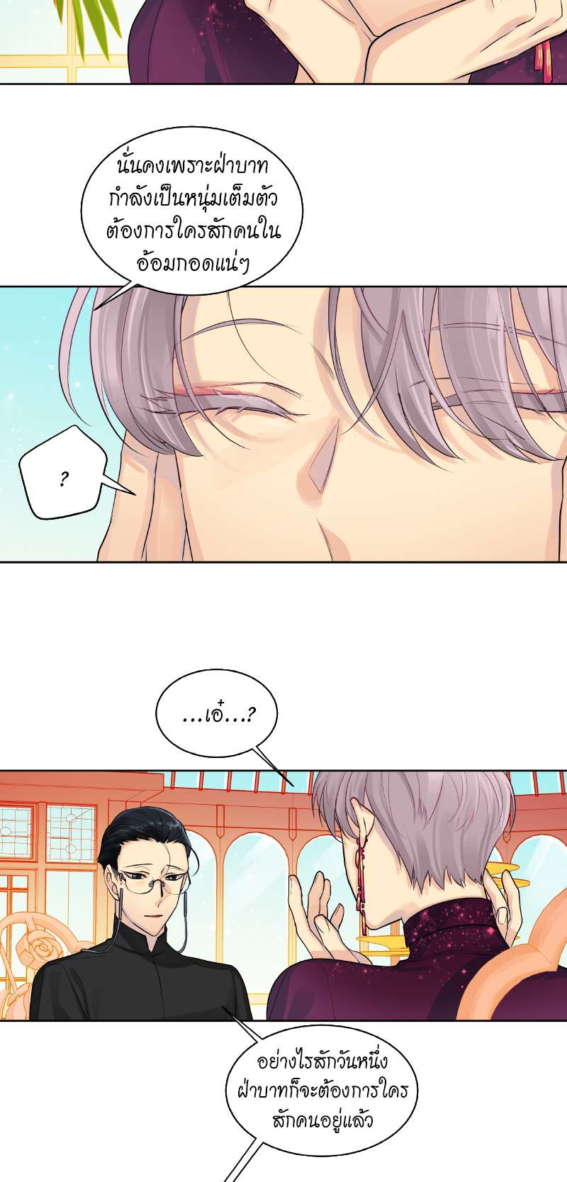 หน้า 45