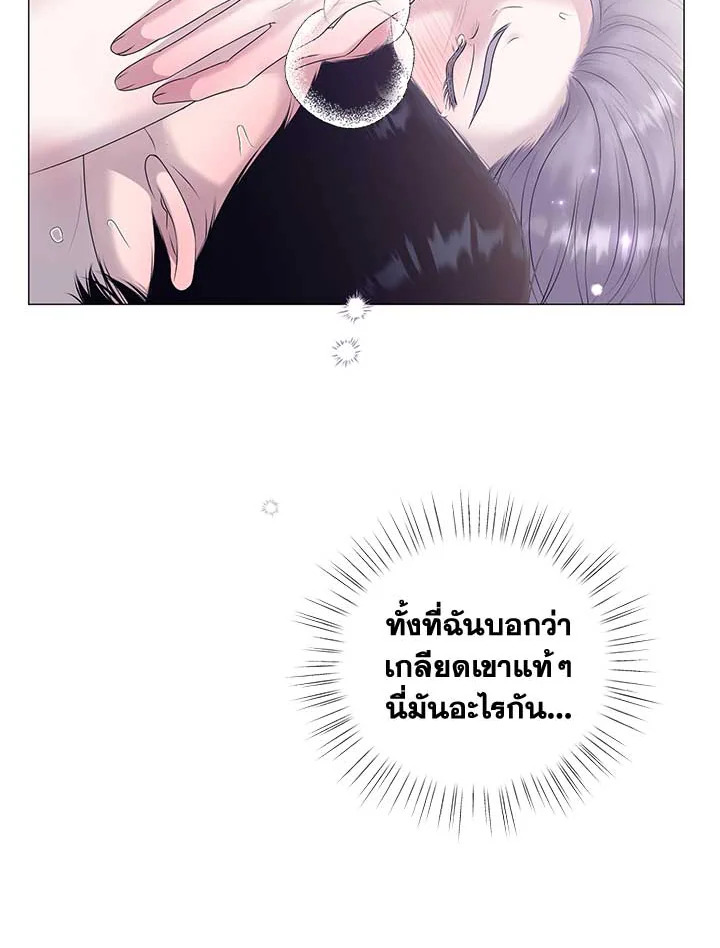 หน้า 91