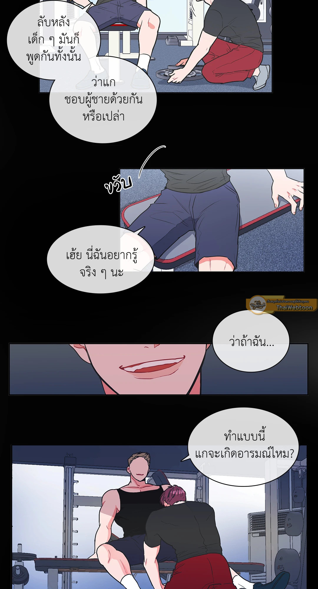 หน้า 29