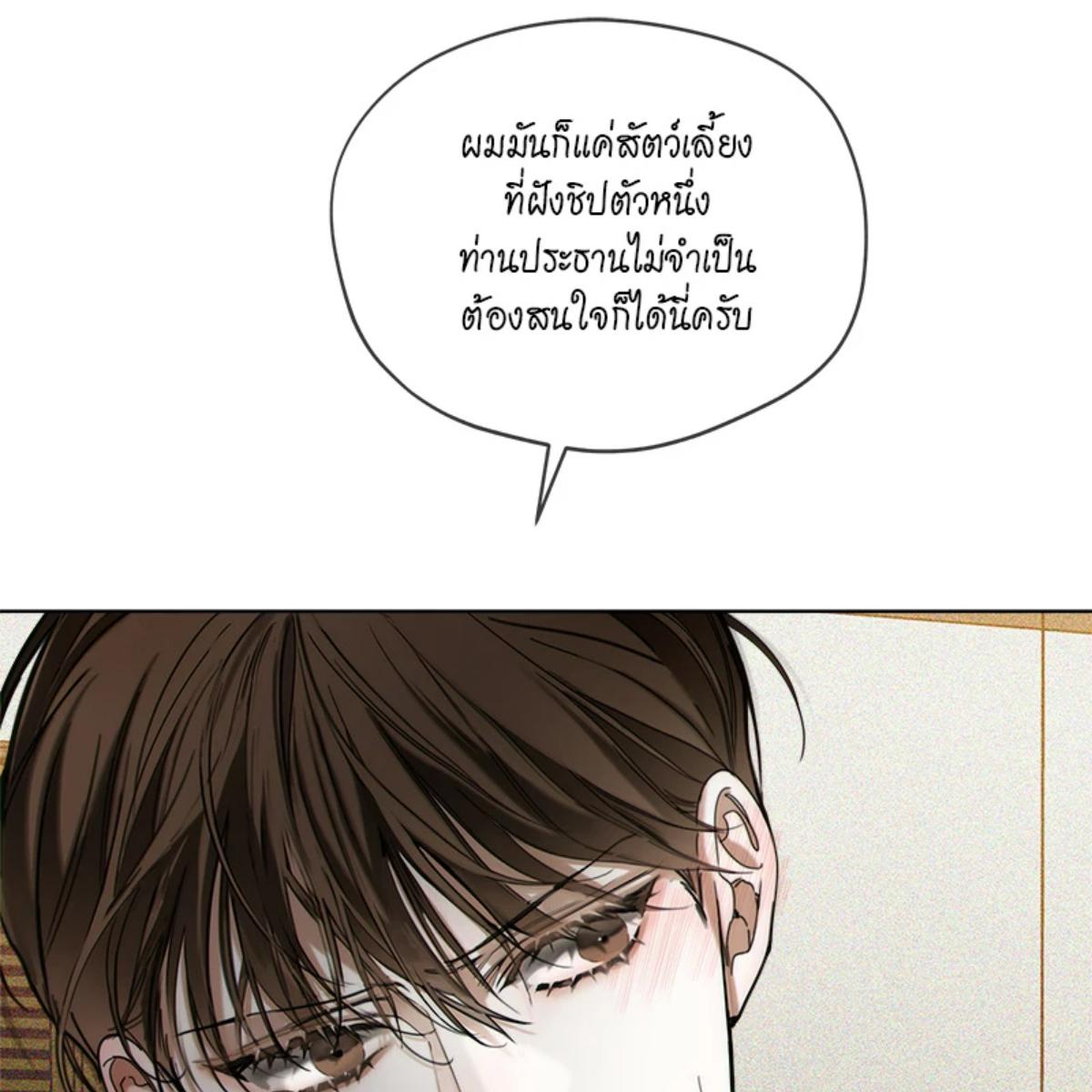 หน้า 112