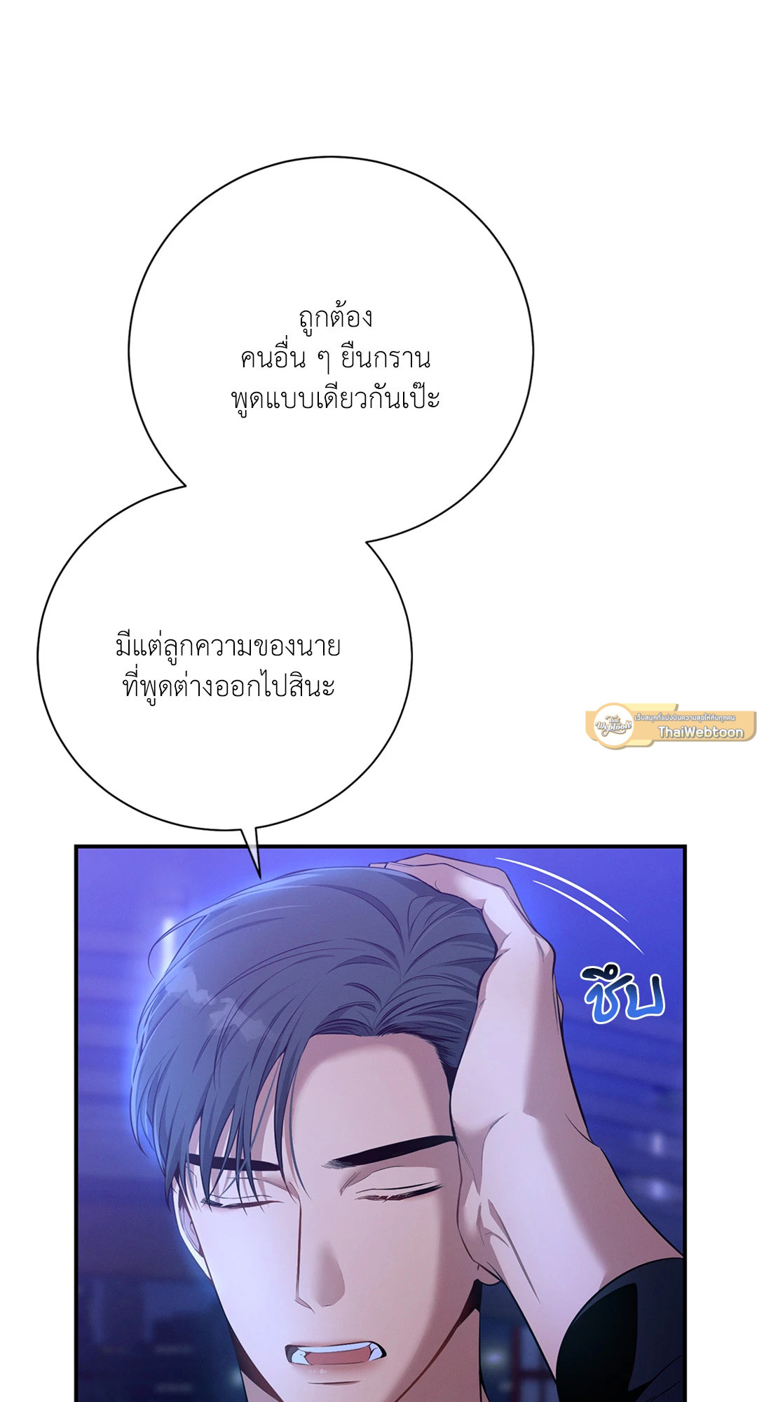 หน้า 58