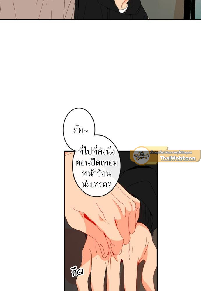 หน้า 54