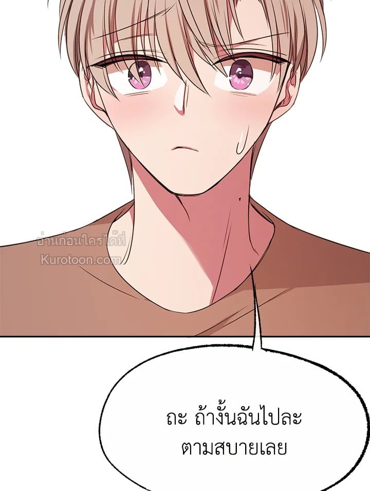 หน้า 81
