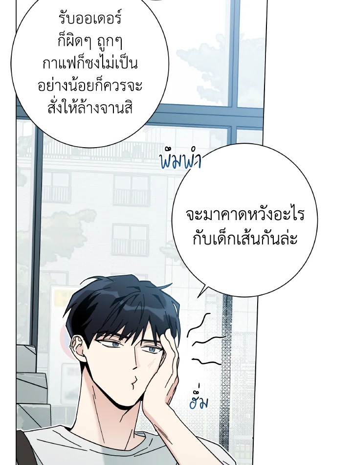หน้า 91