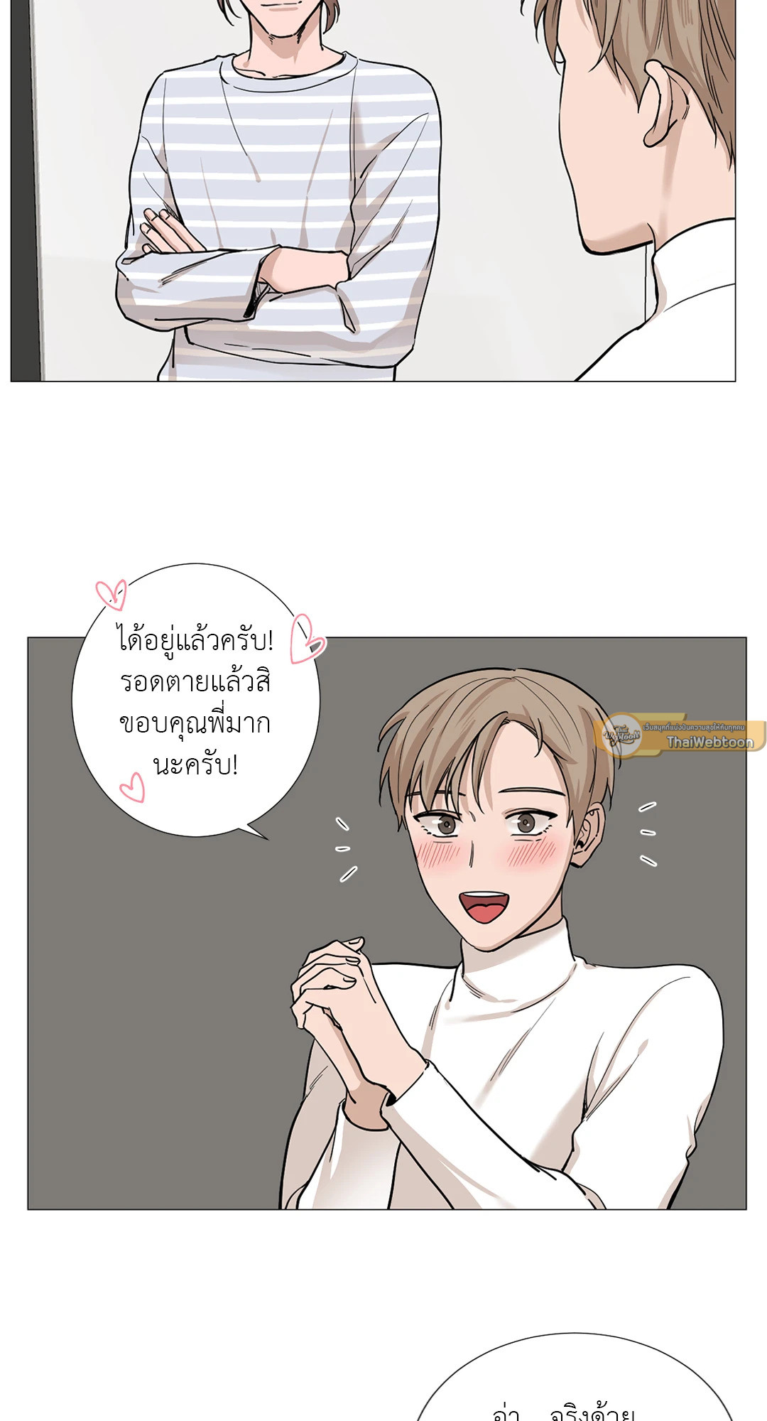 หน้า 40