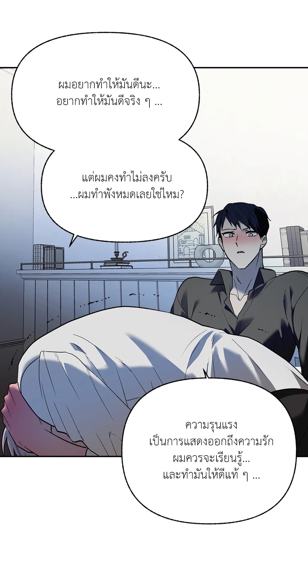 หน้า 36