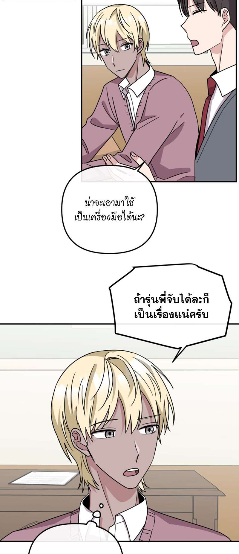 หน้า 42