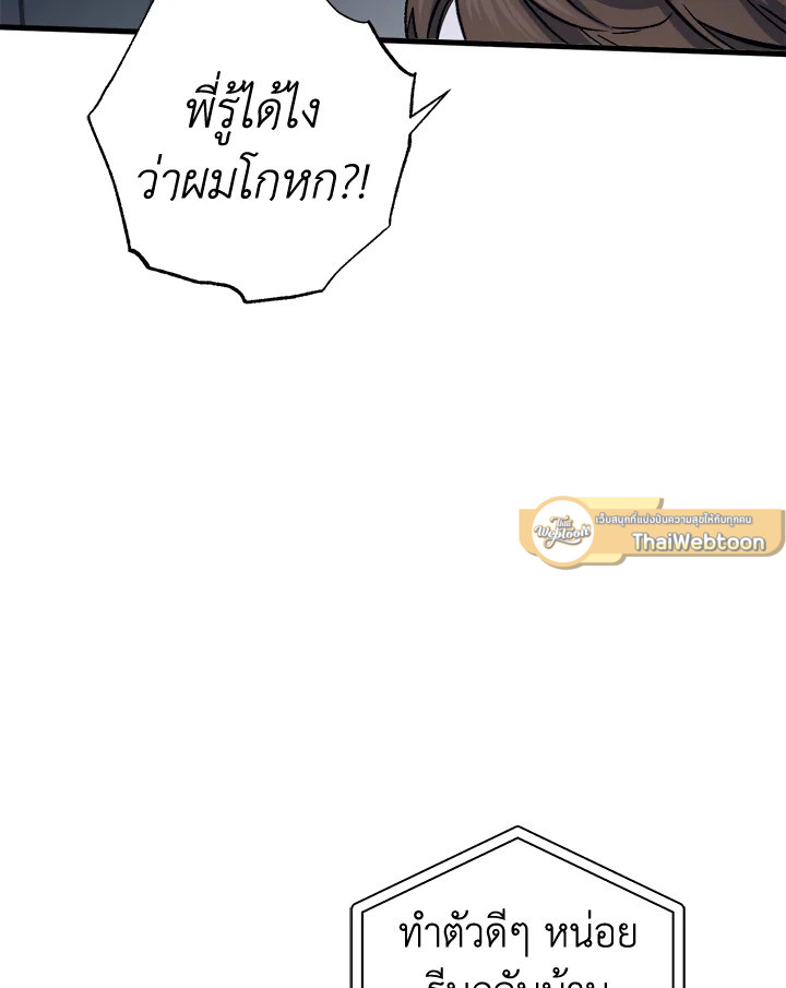 หน้า 99