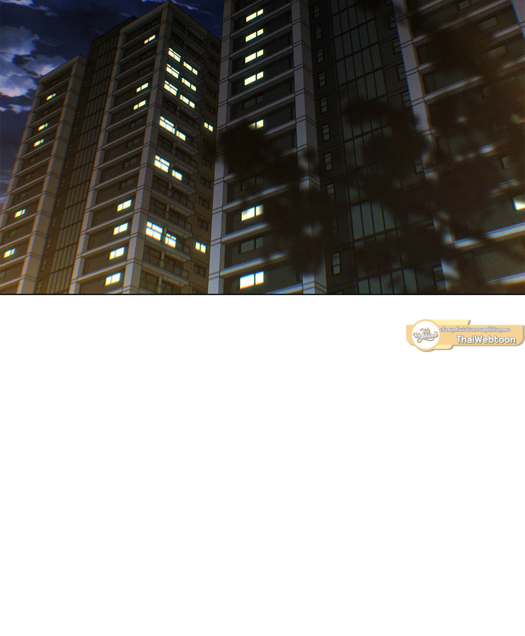 Lost in the Cloud ตอนที่ 130 - รูปที่ 2