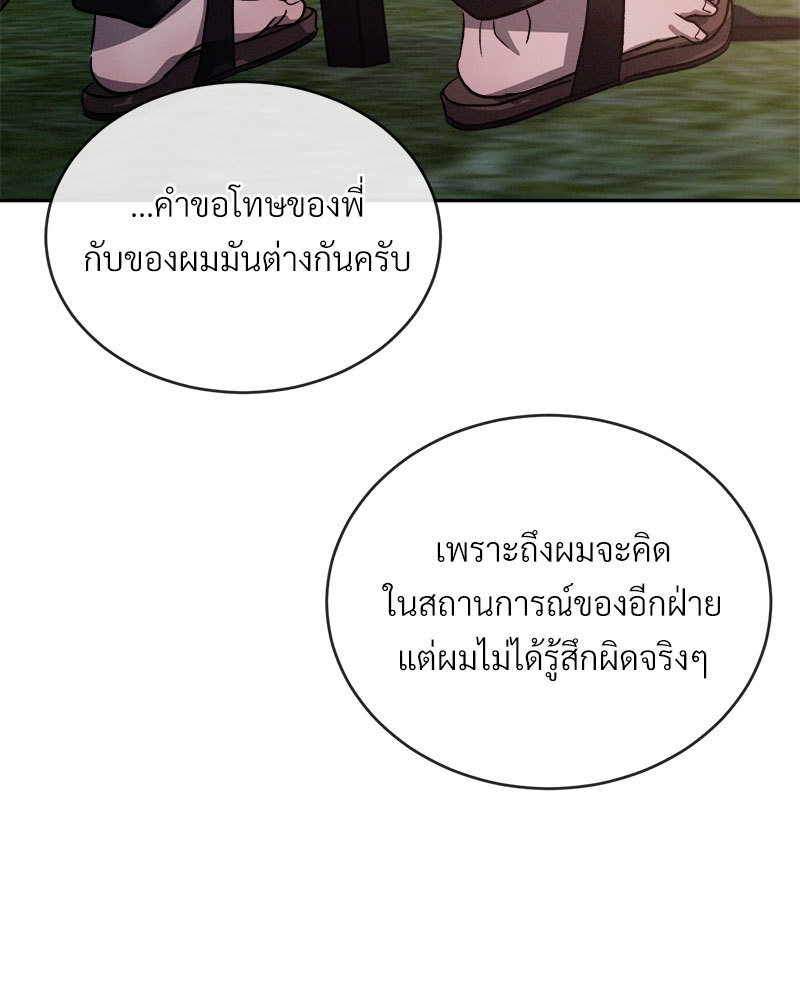 หน้า 99
