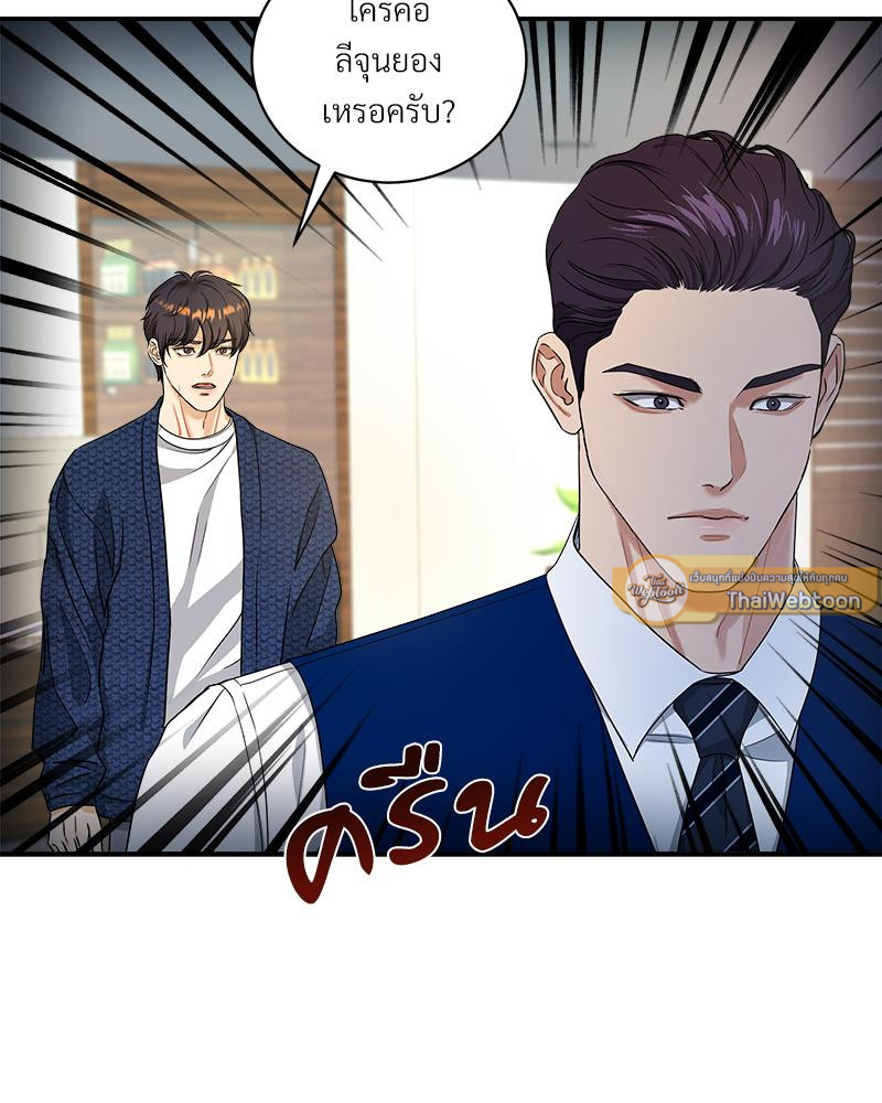 หน้า 38