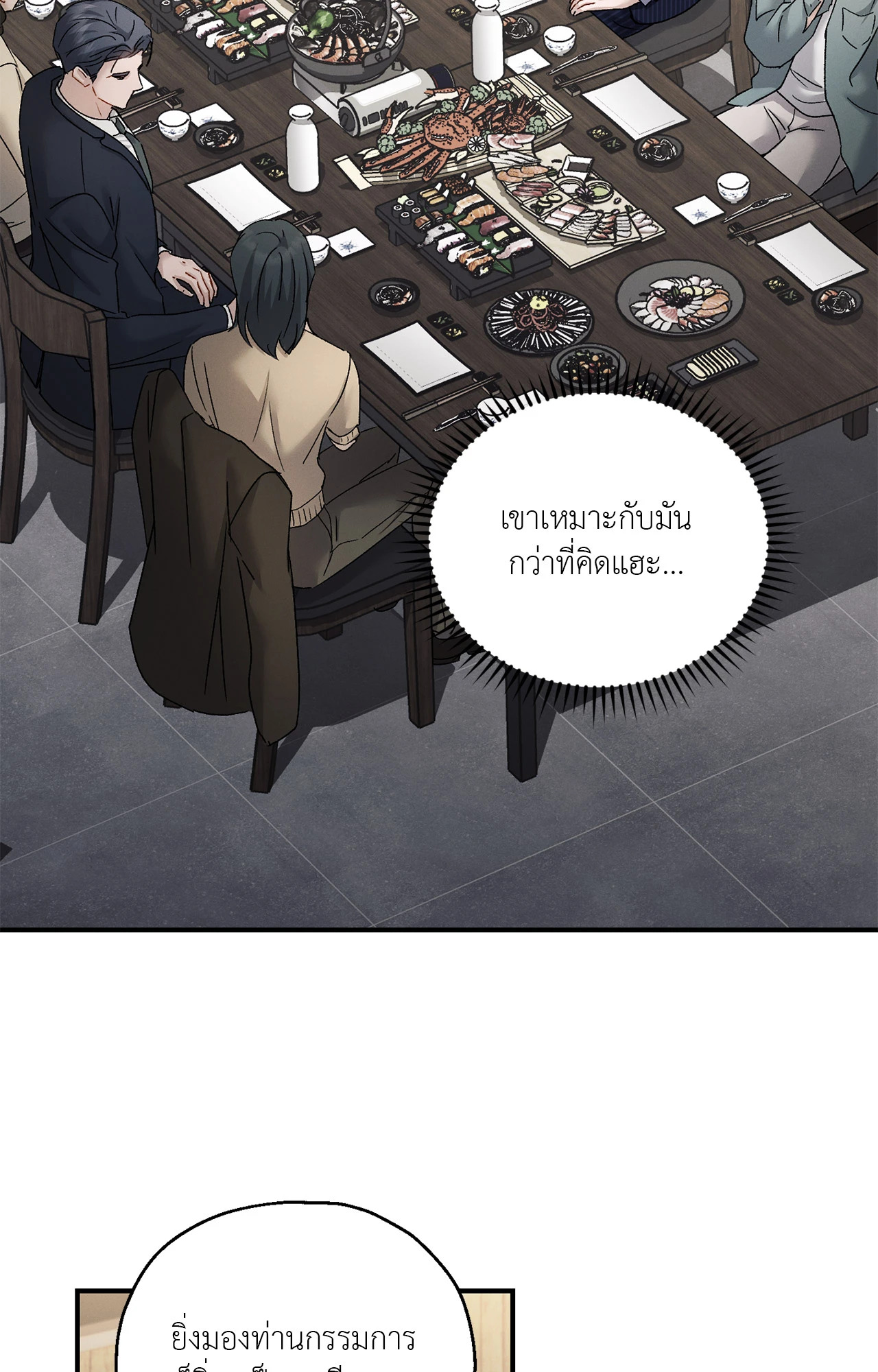 หน้า 85