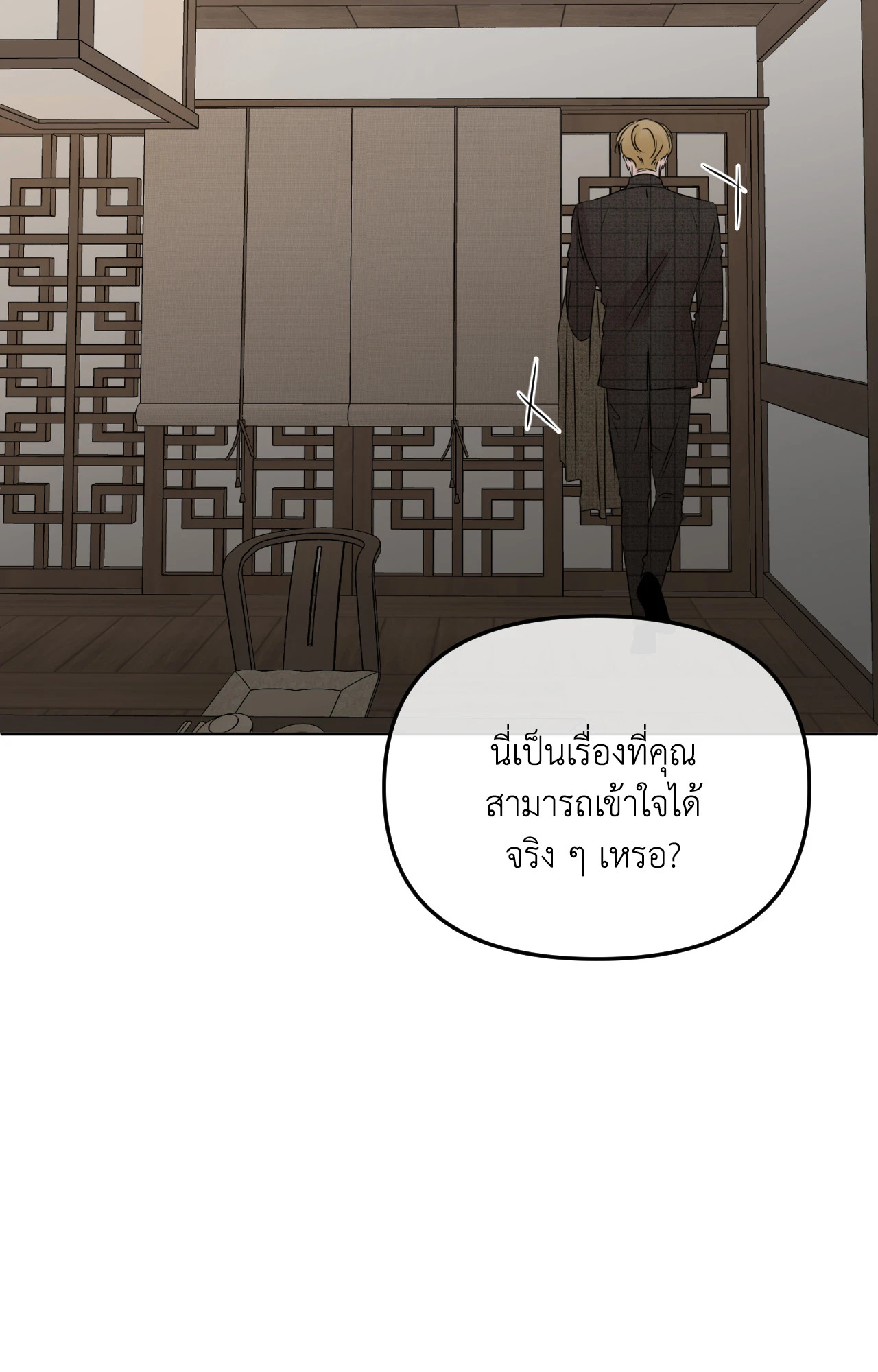 หน้า 91