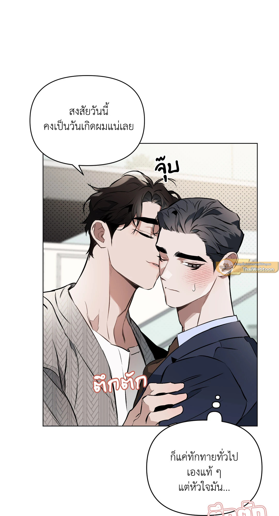 หน้า 53