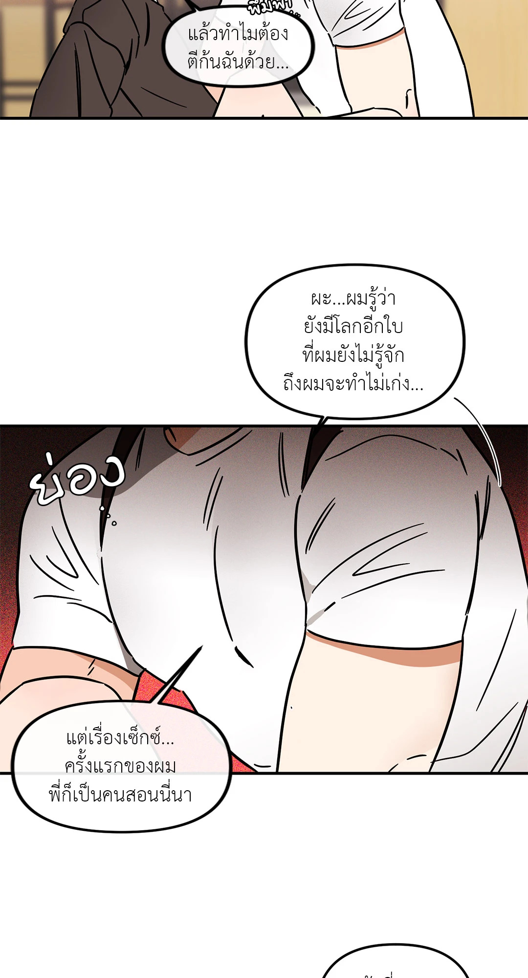 หน้า 34