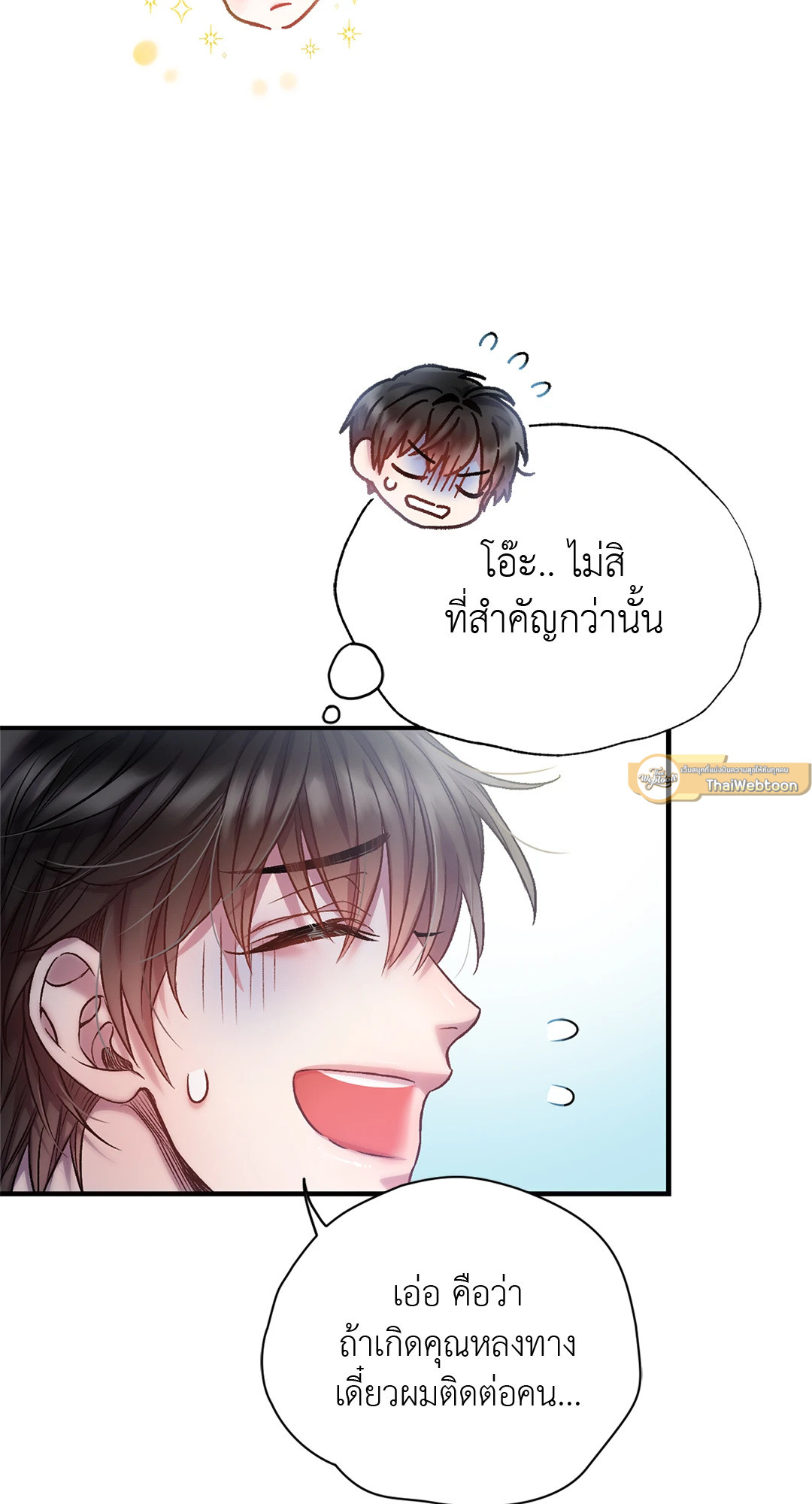 หน้า 78