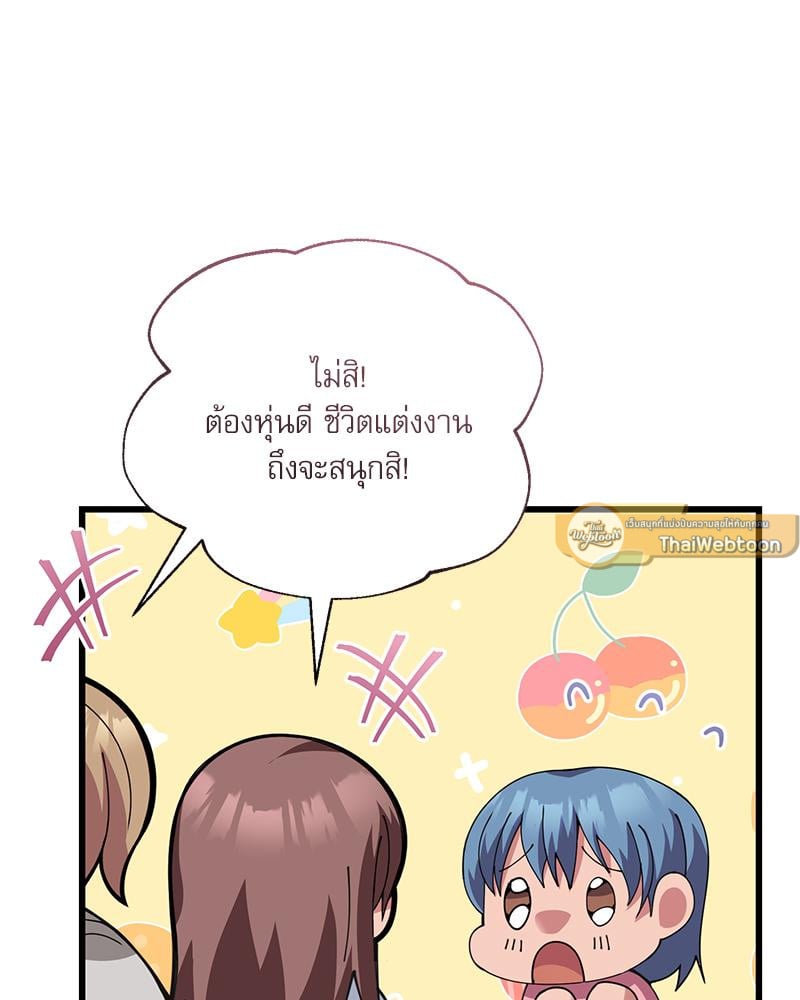 หน้า 82