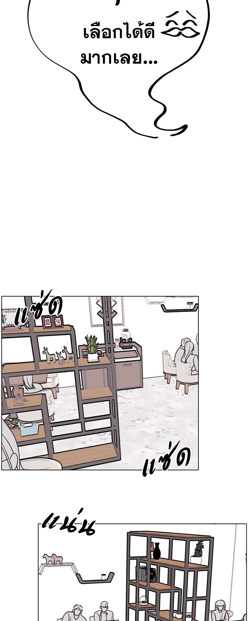 หน้า 27