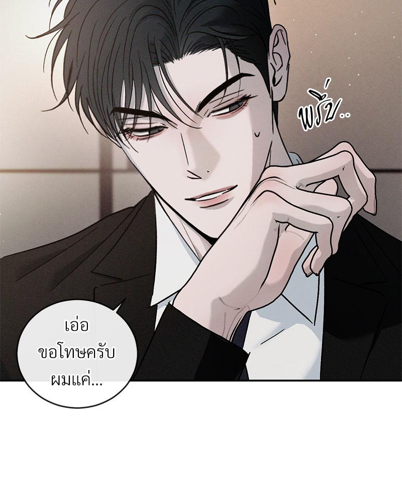 หน้า 90
