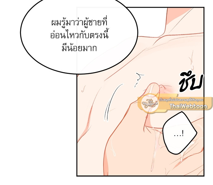 หน้า 71