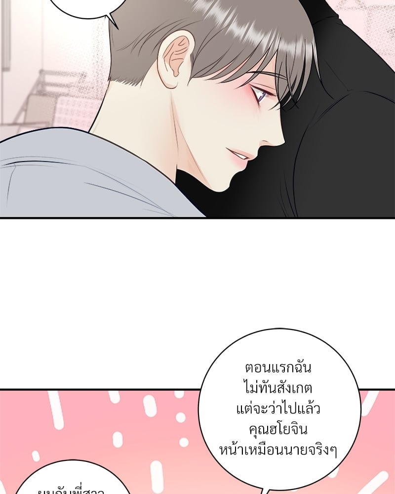 หน้า 67