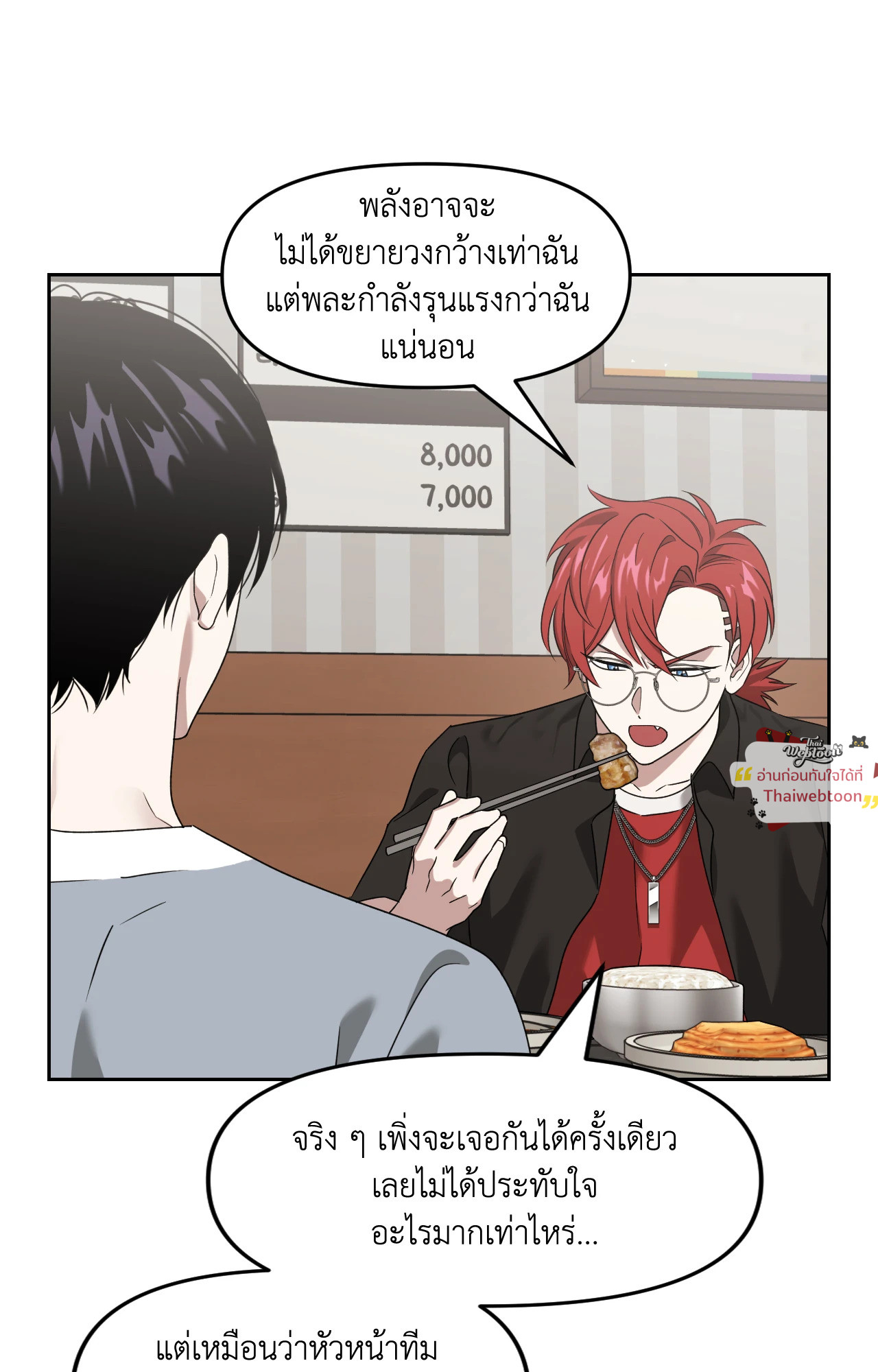 หน้า 86