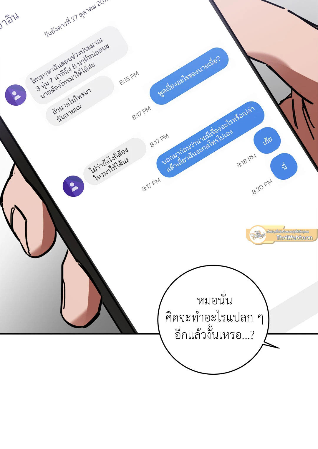 หน้า 23