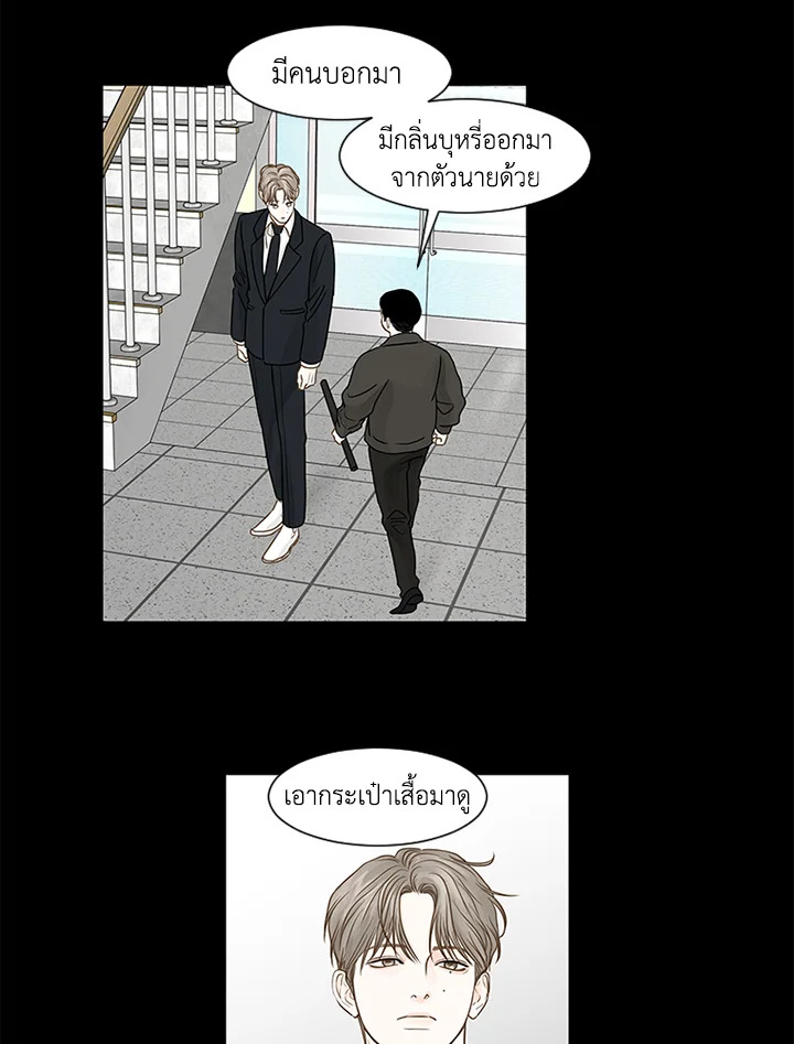 หน้า 29