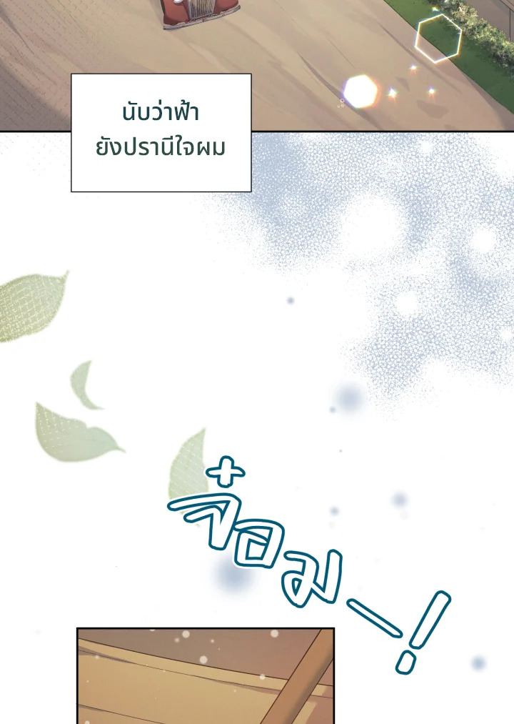 หน้า 103