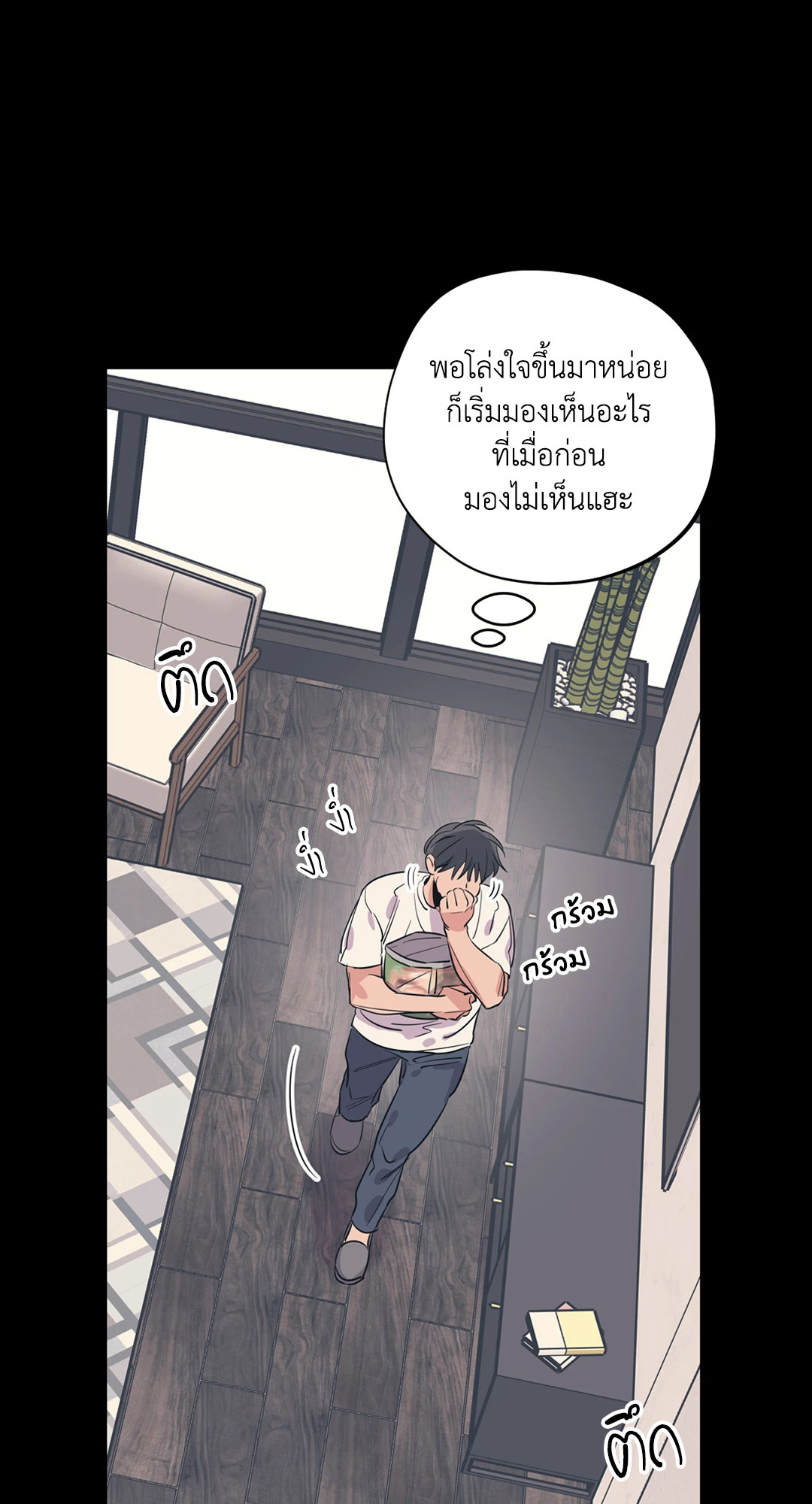 หน้า 29