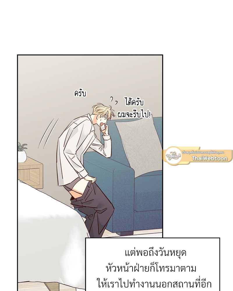 หน้า 79